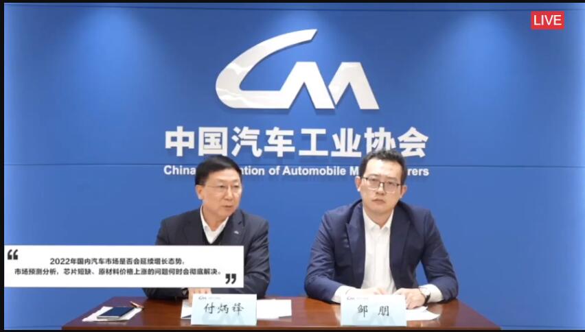 工信部原部長：智能汽車事故減少 90% 還不行，一定要全部消除才能上路(圖1)