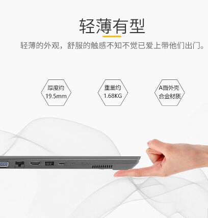 聯(lián)想（Lenovo）昭陽(yáng)E4 14英寸筆記本電腦（i5-10210U/8G/1T/2G獨(dú)顯） (圖4)