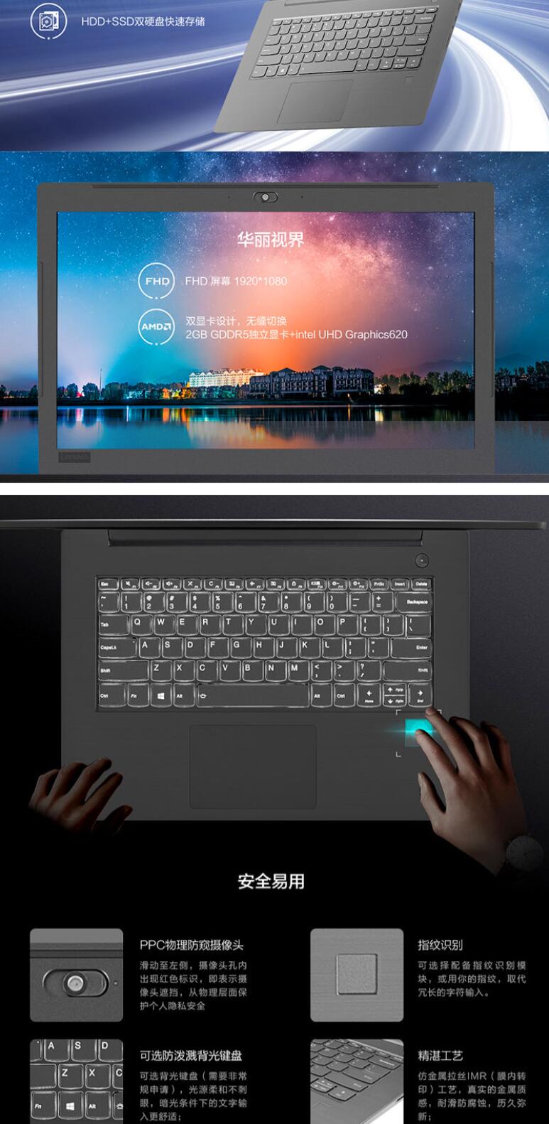聯(lián)想（Lenovo）昭陽K42升級(jí)K43C-80 14.0英寸 高端手提輕薄商務(wù)本 筆記本電腦 超薄本i7-8550U/8G/256G/2G獨(dú)顯(圖7)