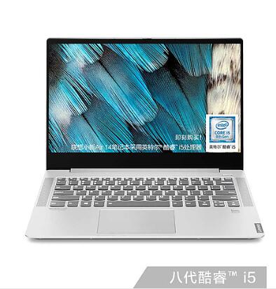聯(lián)想（Lenovo）小新Air 14 超輕薄本商務辦公筆記本電腦（i7-8565U/8G/512G SSD/MX250 2G獨顯） (圖1)