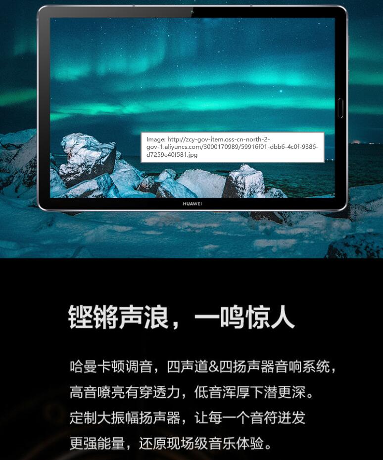 華為平板M6 10.8英寸2K高清屏二合一平板電腦八核智能語音可選通話手機全網(wǎng)通pad 6G+256G-銀鉆灰-自帶鍵盤【全網(wǎng)通 通話版】 (圖6)