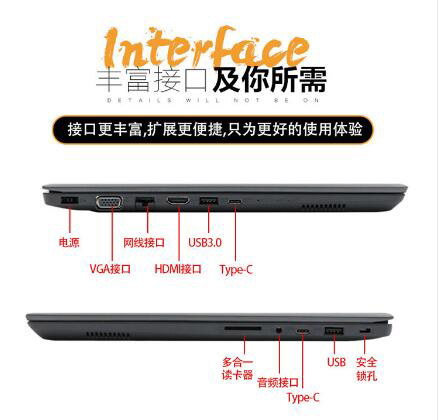 聯(lián)想/Lenovo 昭陽E43-80 14英寸筆記本電腦（i5-8250U/4G/128G+1T/2G獨(dú)顯） (圖7)