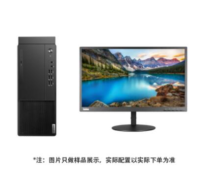 聯想 啟天M437-A435 臺式整機(圖1)