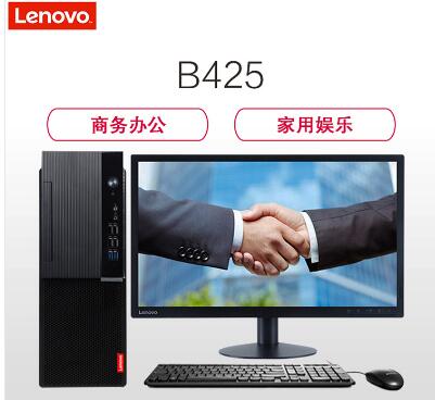 聯(lián)想（Lenovo）啟天B425 臺(tái)式整機(jī)（i3-9100/4G/1T/集顯/無(wú)光驅(qū)）主機(jī)+21.5英寸顯示器 (圖2)