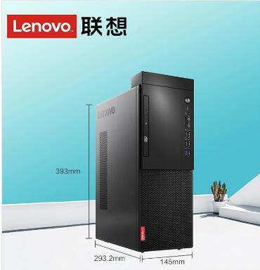 聯(lián)想/Lenovo 啟天M420c 臺式整機（ i5-9500/8G/1T+128G /集顯 /無光驅(qū)/鍵盤/鼠標(biāo)/21.5英寸顯示器） (圖2)