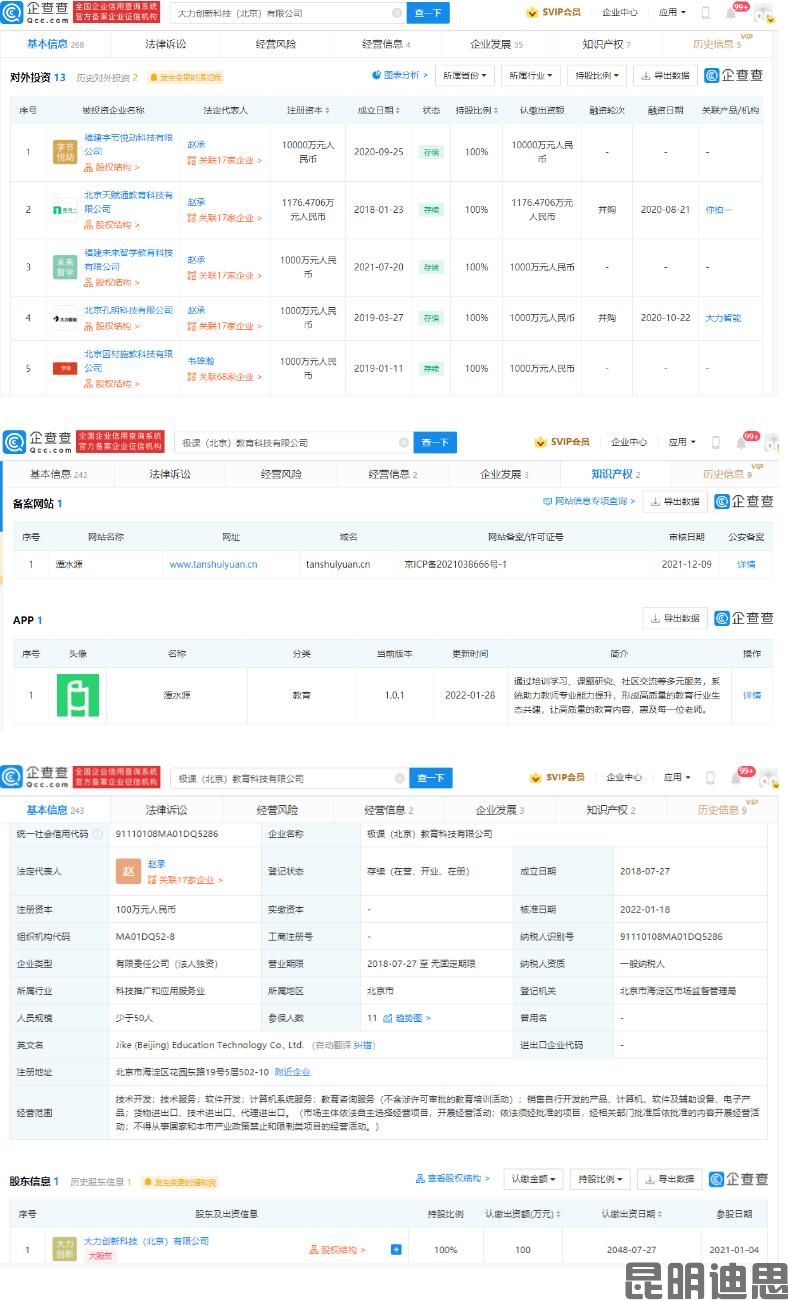 QQ截圖20220221142955.jpg