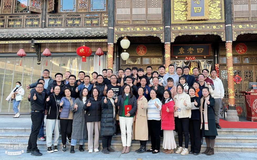 昆明迪思軟件有限公司2023開工聚會及優(yōu)秀員工頒獎(圖9) 昆明迪思軟件有限公司2023開工聚會及優(yōu)秀員工頒獎(圖9)