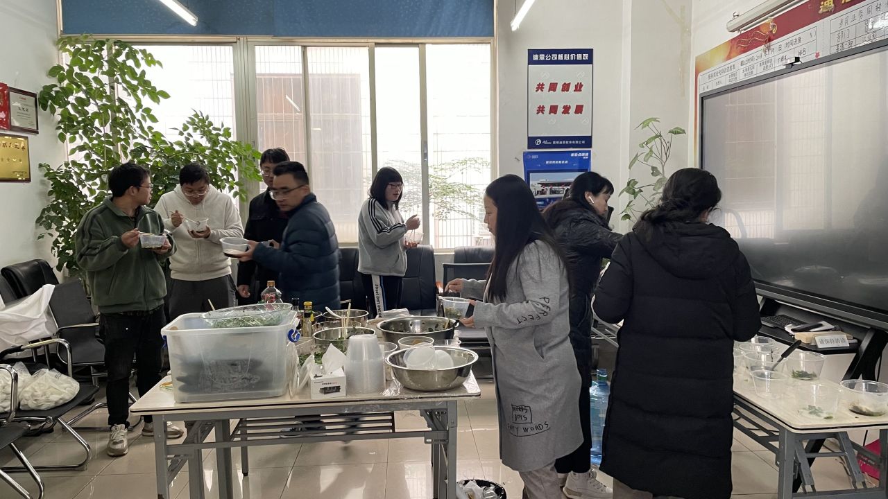 昆明迪思2023年冬至活動(dòng)?。?！(圖17)